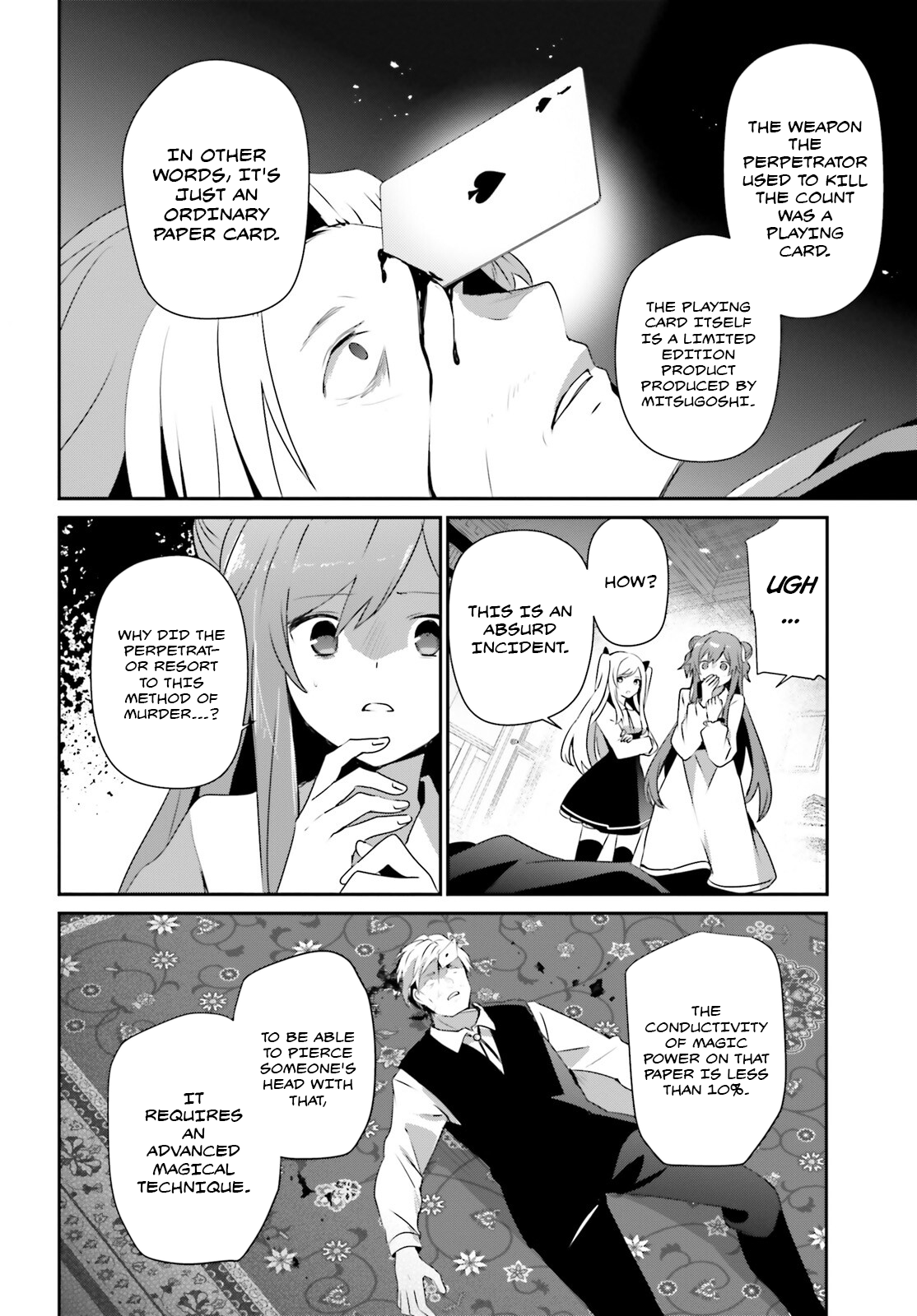 Kage no Jitsuryokusha ni Naritakute Chapter 67 15